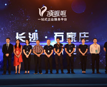 頂呱呱十周年慶典
