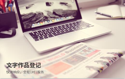 合伙企業(yè)注冊