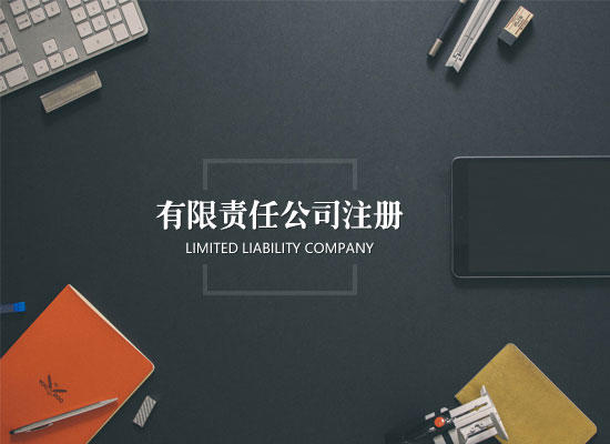 頂呱呱有限公司注冊