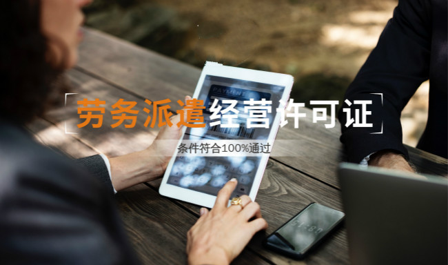 合伙企業(yè)注冊