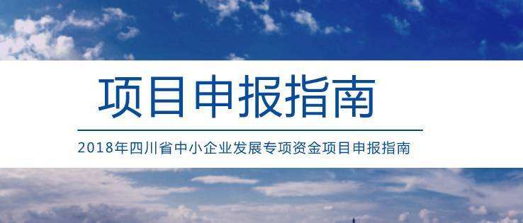 做高企認定,項目申報這個(gè)行業(yè)怎么樣
