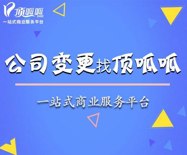 公司名稱(chēng)變更證明范本