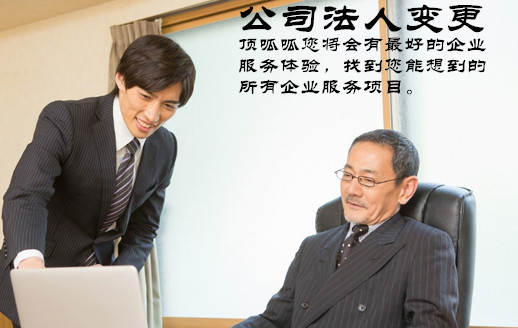 股東變更需要多長(cháng)時(shí)間