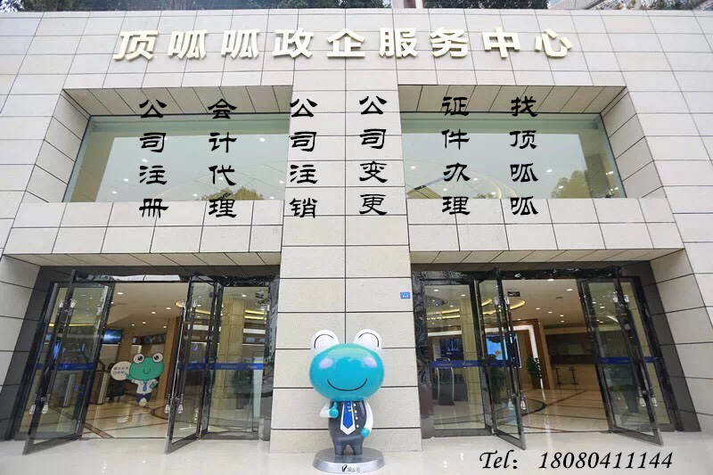 個(gè)體營(yíng)業(yè)執照正副本丟失怎么辦