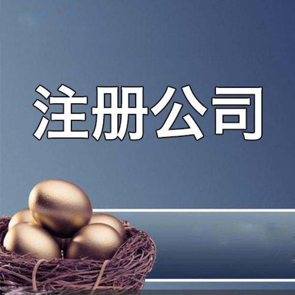 天府新區營(yíng)業(yè)執照哪里辦