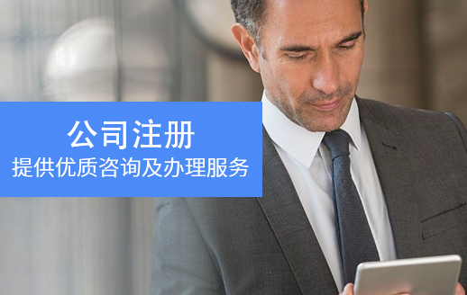 營(yíng)業(yè)執照補辦需要幾天
