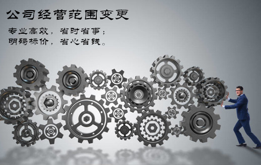 農業(yè)開(kāi)發(fā)公司經(jīng)營(yíng)范圍