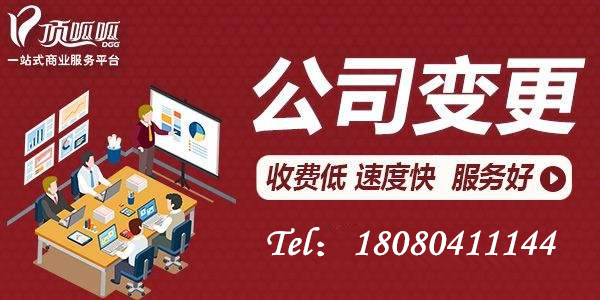 湖南長(cháng)沙環(huán)保公司變更經(jīng)營(yíng)范圍