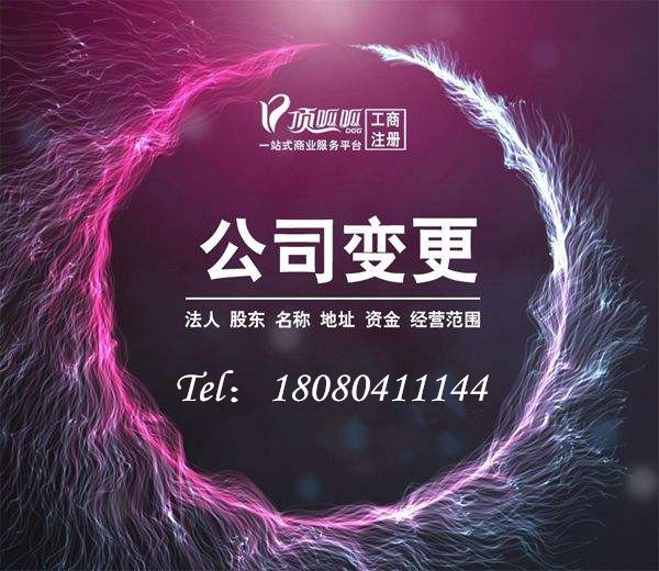 電腦公司經(jīng)營(yíng)范圍可以變更嗎