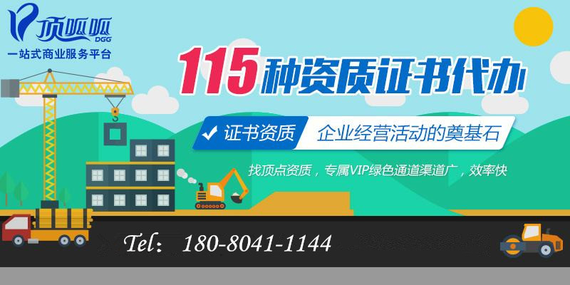 成都天府新區進(jìn)出口許可證辦理