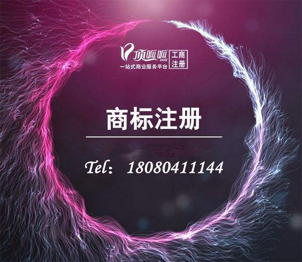 2018年商標能注冊在個(gè)人名下嗎