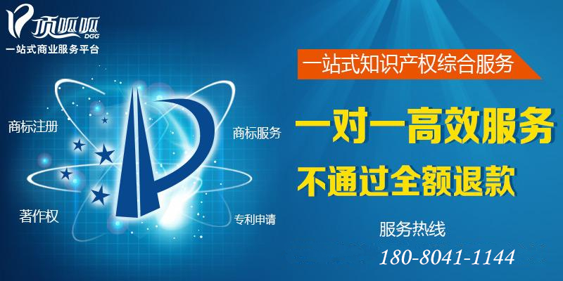 自己開(kāi)發(fā)的課程怎么申請知識產(chǎn)權