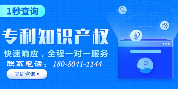 知識產(chǎn)權代理有限公司電話(huà)