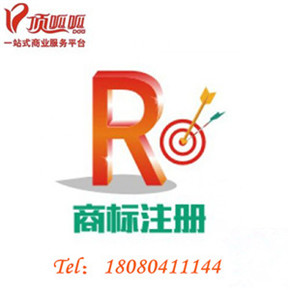 app名稱(chēng)及商標注冊流程
