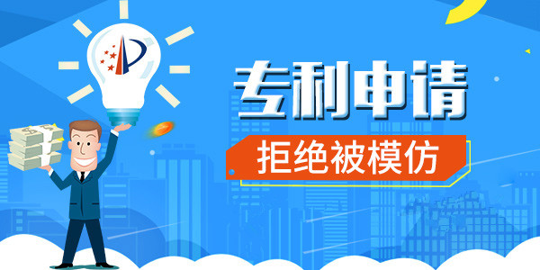 如何查看專(zhuān)利年費網(wǎng)上繳費的訂單狀況