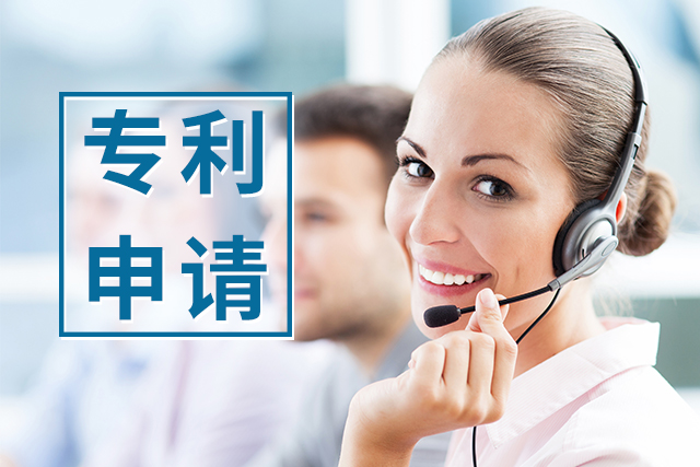 國內外發(fā)明專(zhuān)利申請支持計劃