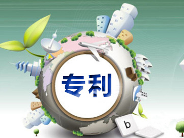 韓國什么可以申請專(zhuān)利