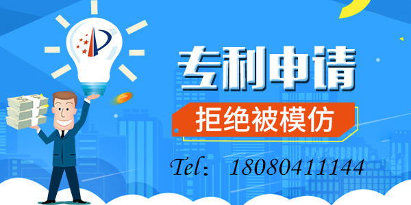 外國企業(yè)如何在馬來(lái)西亞申請專(zhuān)利