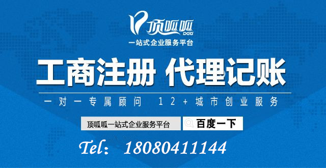 辦營(yíng)業(yè)執照需要什么資料