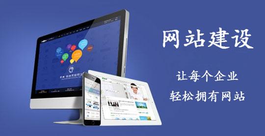 制作自適應網(wǎng)頁(yè)的四大注意事項