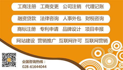 頂呱呱公司注銷(xiāo)流程