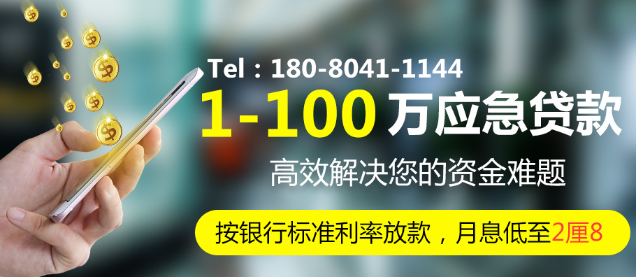 房齡多大就不讓申請成都房產(chǎn)抵押貸款？
