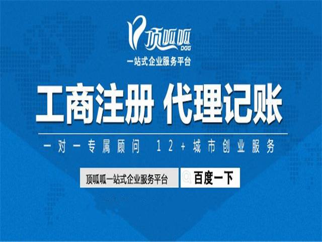 成都注冊公司時(shí)，資金多少對公司有什么影響？