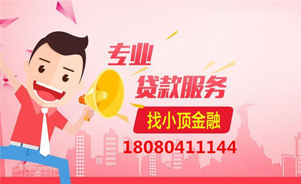 個(gè)人汽車(chē)貸款的幾個(gè)貸款要素