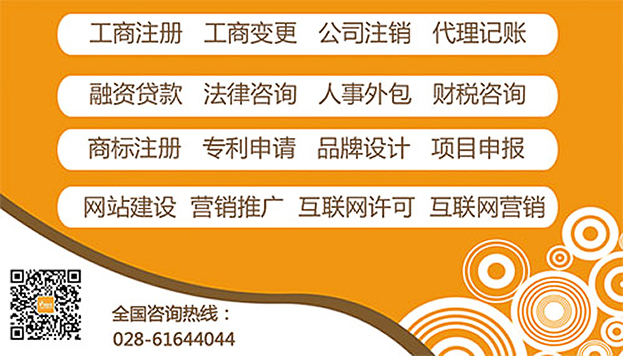 石家莊頂呱呱地址