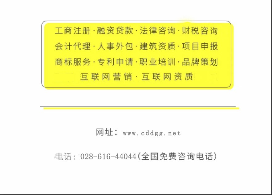 杭州頂呱呱