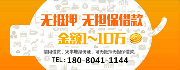 佛山頂呱呱集團：小額信用貸款哪個(gè)好