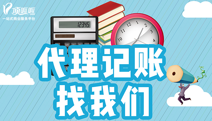 有限責任公司注冊