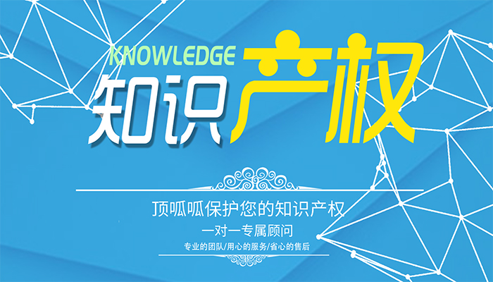 深圳頂呱呱地址在哪商標注冊怎么辦理？