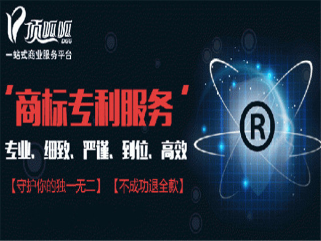 商標侵權會(huì )承擔什么責任?
