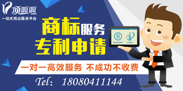 深圳頂呱呱商標注冊怎么節省時(shí)間？