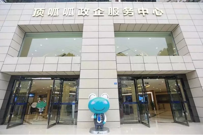 喜訊丨頂呱呱榮獲成都市武侯區“2018年度納稅大戶(hù)”表彰