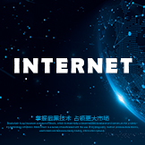 網(wǎng)站建設