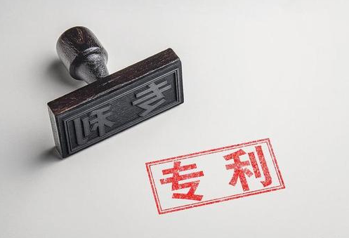 外觀(guān)設計專(zhuān)利