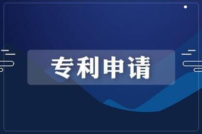 發(fā)明和實(shí)用新型專(zhuān)利有什么區別