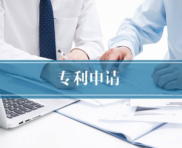 “的、地、得”在專(zhuān)利中如何運用？