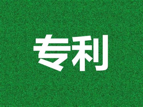 專(zhuān)利轉讓和專(zhuān)利變更兩者怎么區分？