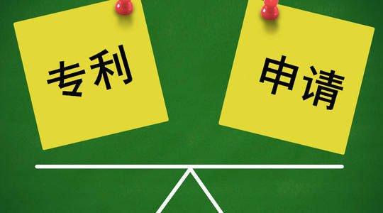 成都專(zhuān)利有哪些流程