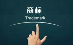 成都個(gè)人商標申請費用高嗎？