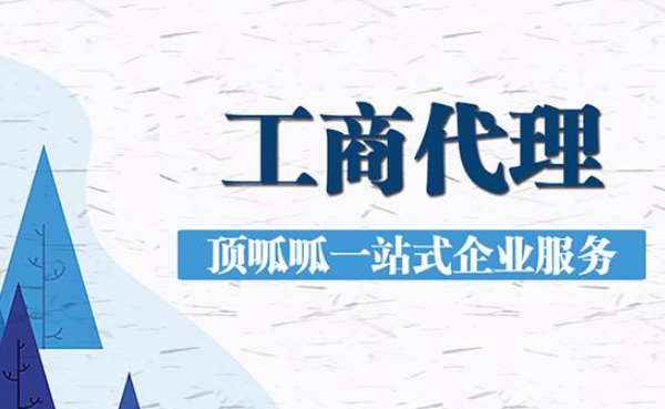杭州公司注冊要準備多少錢(qián)？