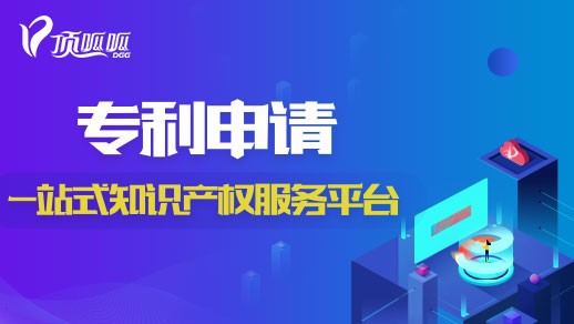 專(zhuān)利申請流程
