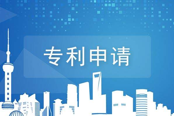 成都專(zhuān)利申請哪里可以辦理？