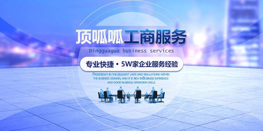 疫情下，成都中小企業(yè)機會(huì )在哪里?
