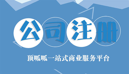 稅務(wù)方面要注意的地方
