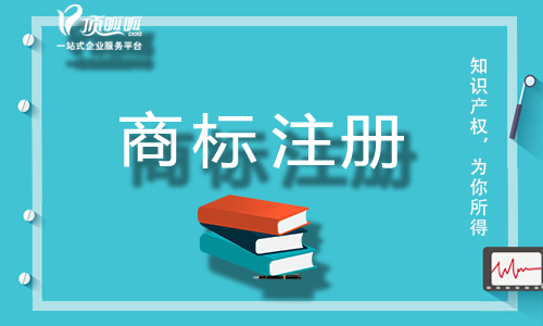 商標類(lèi)別29類(lèi)明細，包括哪些小類(lèi)？