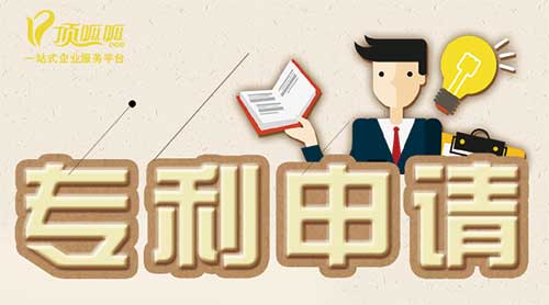 外觀(guān)專(zhuān)利申請條件？